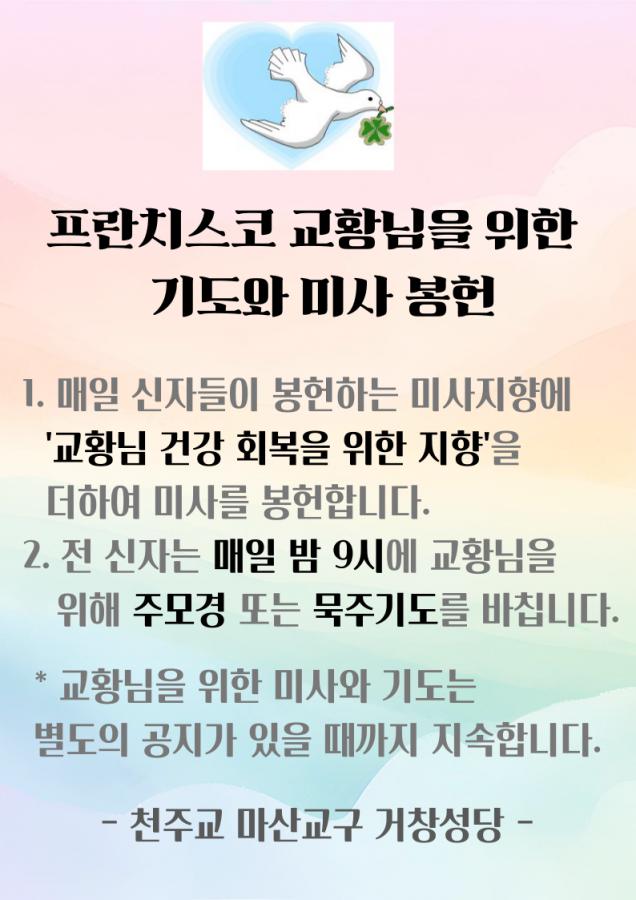 교황-001.png.jpg