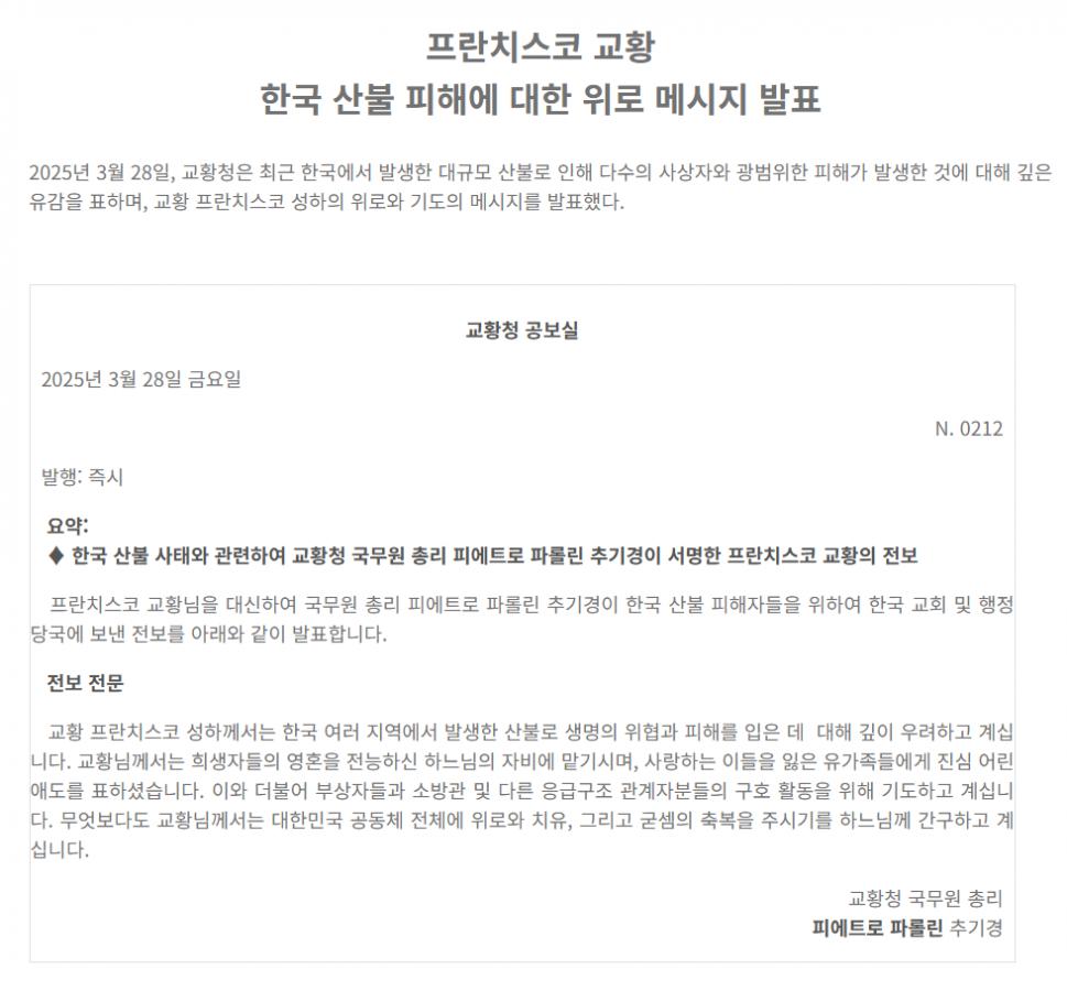 교황.png.jpg