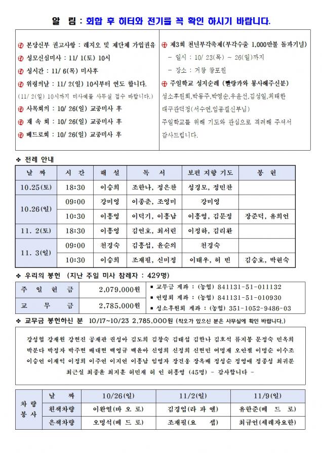 1026-한들1331호(편집중) (6)002.jpg