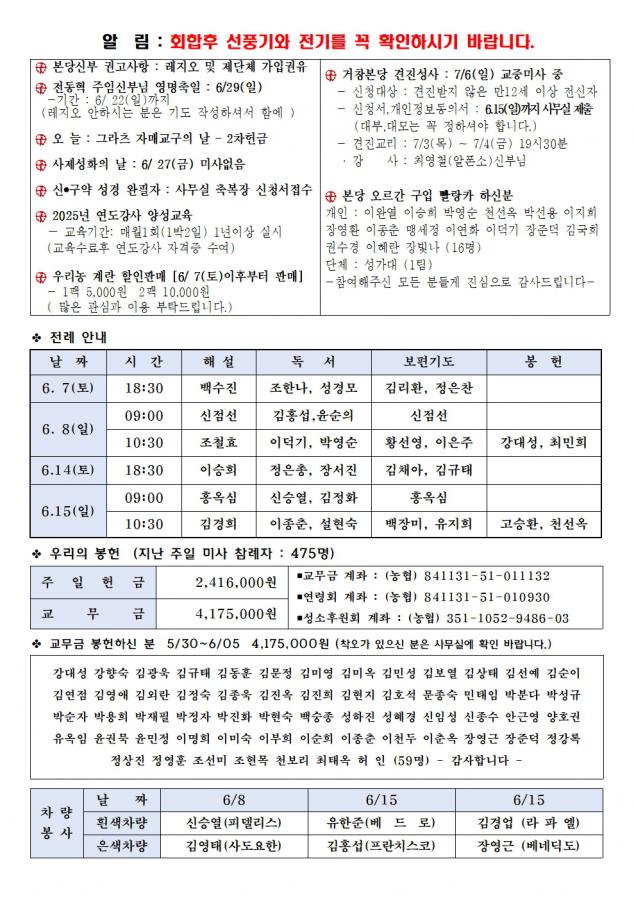 0608-한들1311호(편집중)002.jpg