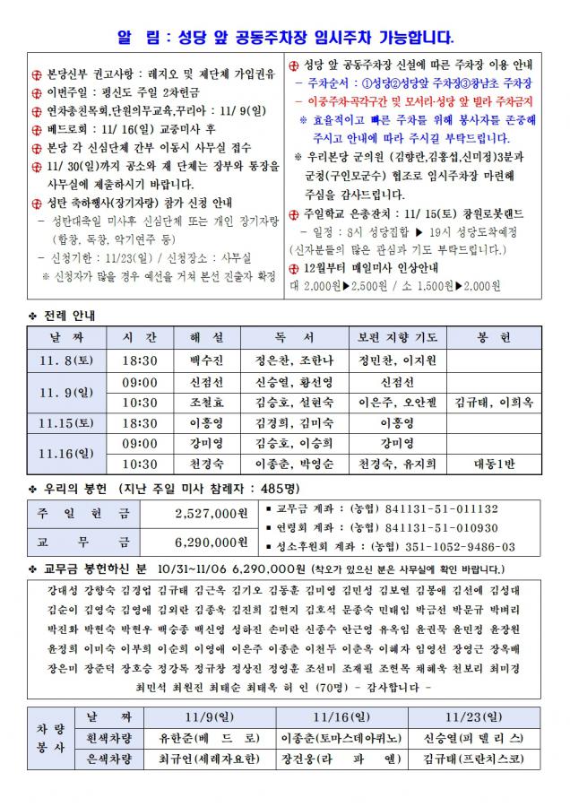 1109-한들1333호(편집중) (1)002.jpg