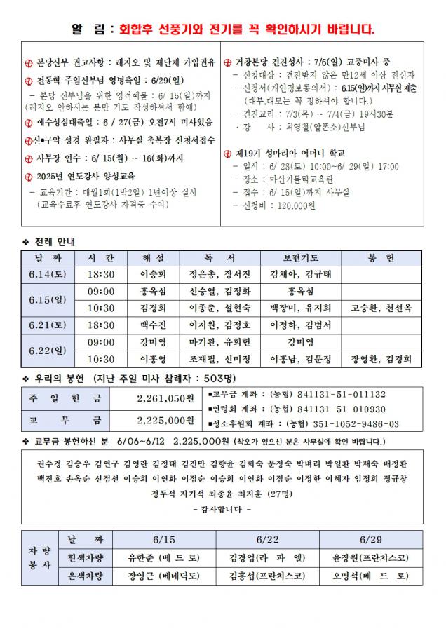 0615-한들1312호(편집중)002.jpg