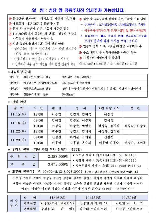 1116-한들1334호(편집중) (1)002.jpg