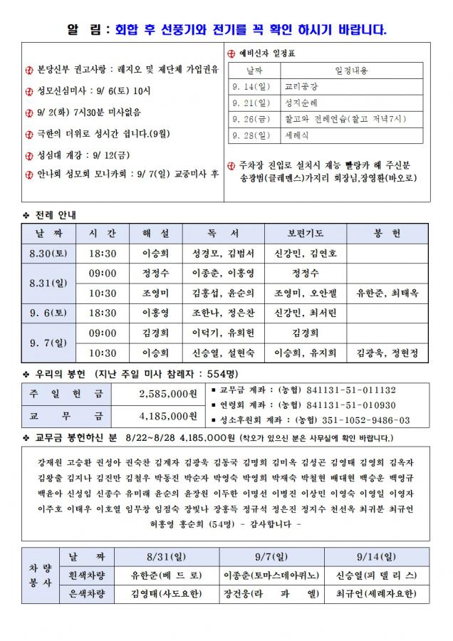 0831-한들1323호(편집중)002.jpg