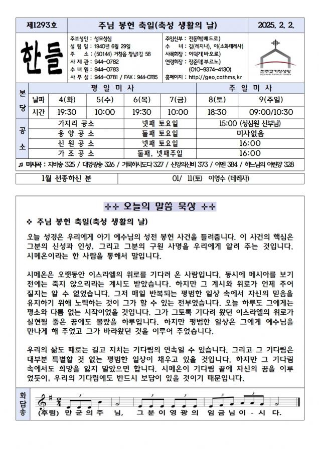 1293호001.jpg