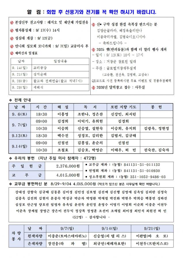 0907-한들1324호(편집중)002.jpg