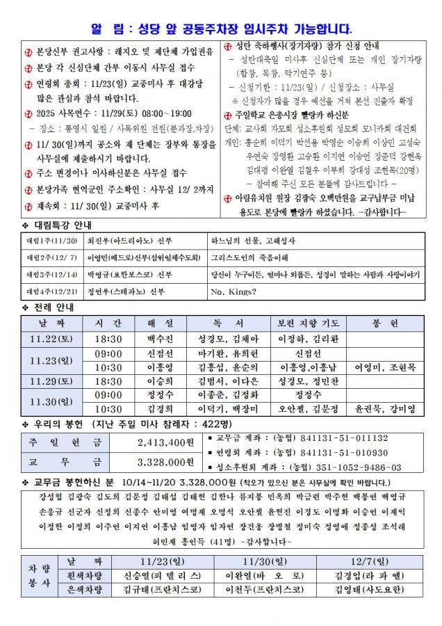 1123-한들1335호(편집중) (5)002.jpg
