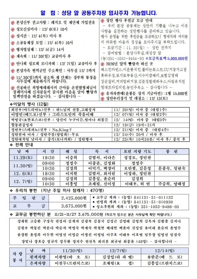 1130-한들1336호(편집중) (1)002.jpg