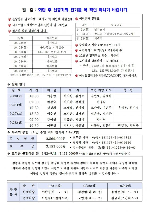 0921-한들1326호002.jpg