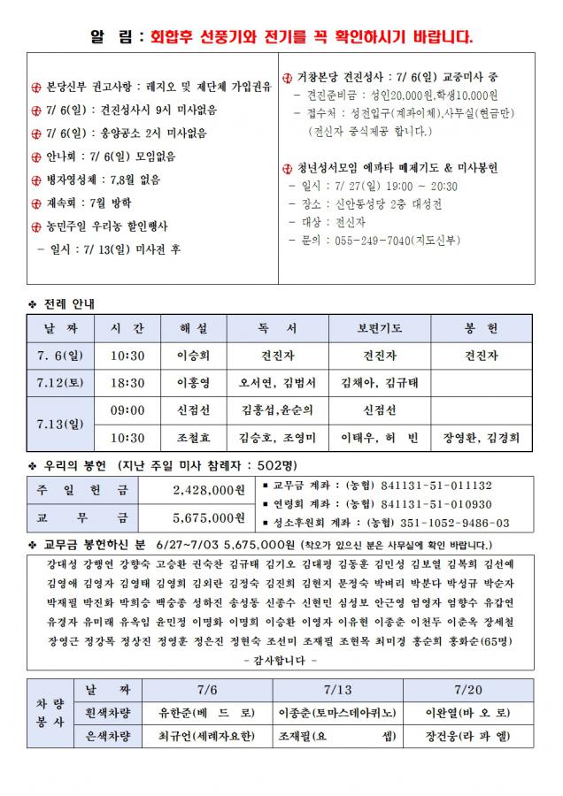0706-한들1315호(진짜 편집중)002.jpg
