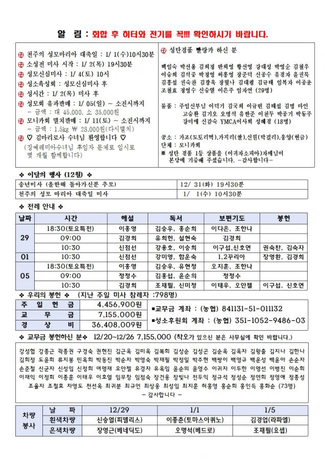 한들1288호002.jpg