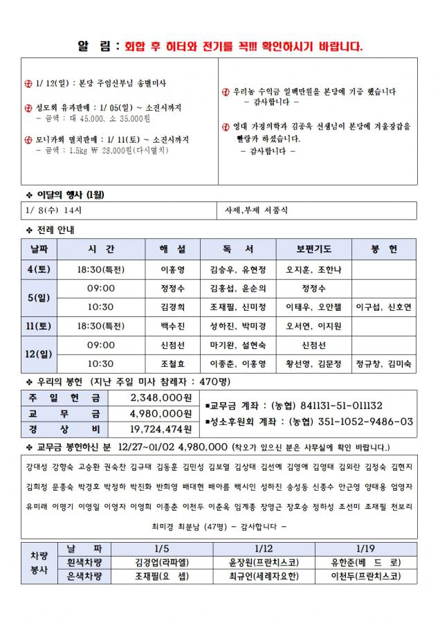 0105-한들1289호(편집중) (3)002.jpg