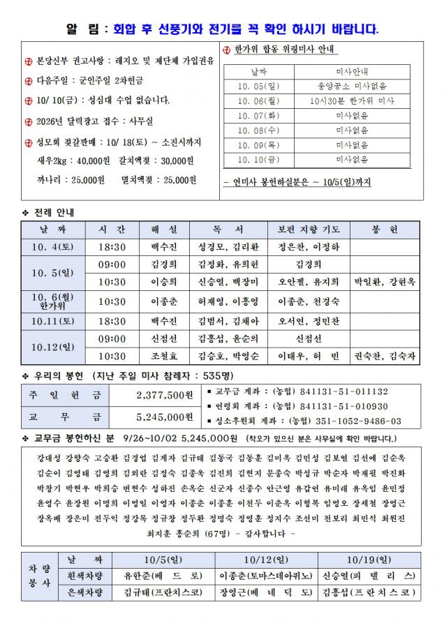 1005-한들1328호(편집중)002.jpg