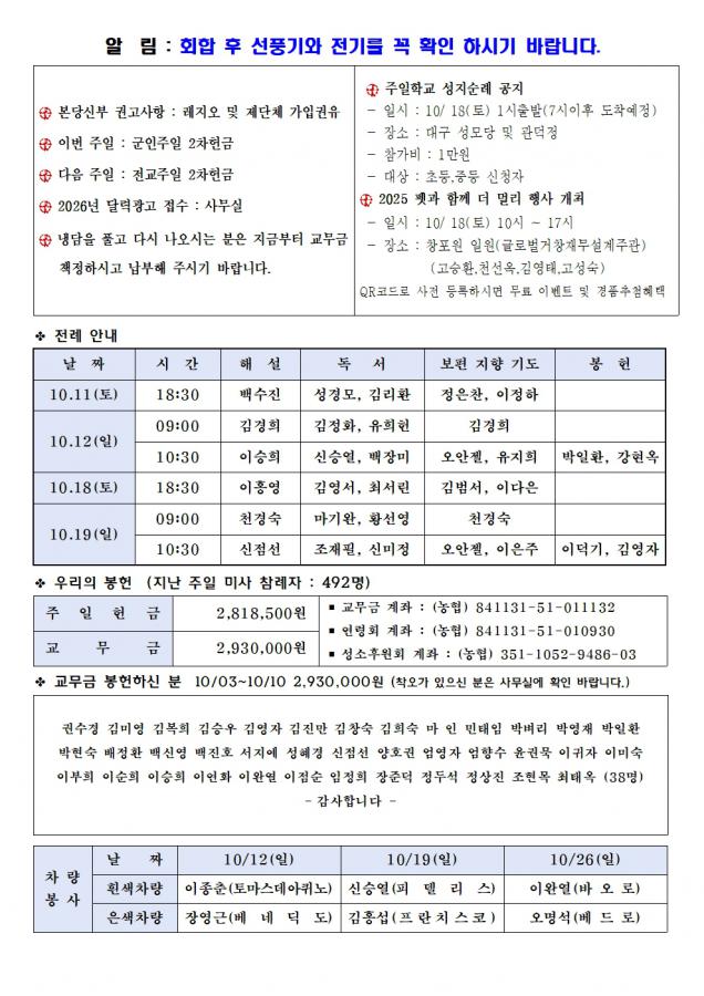 1012-한들1329호(편집중) (1)002.jpg