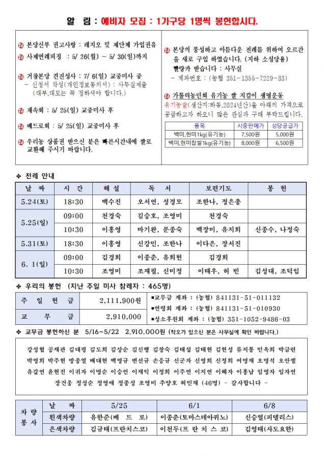 0525-한들1309호(편집중)002.jpg
