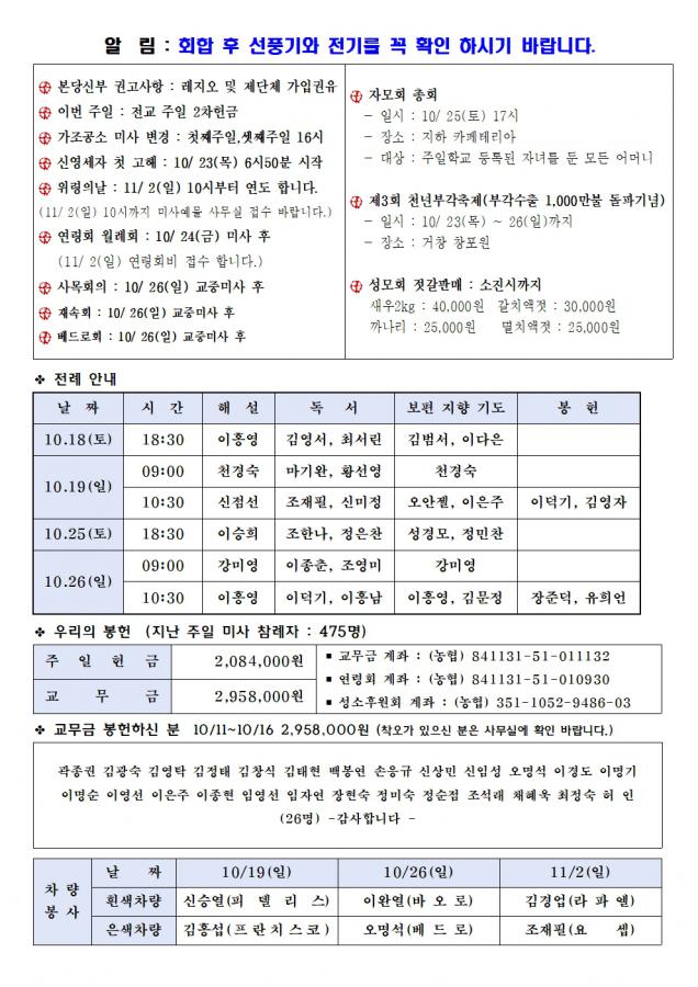 1019-한들1330호(편집중) (3)002.jpg
