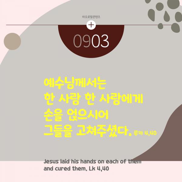 0903.png.jpg