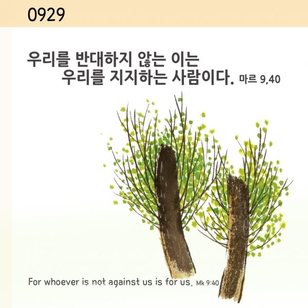 0929.png.jpg