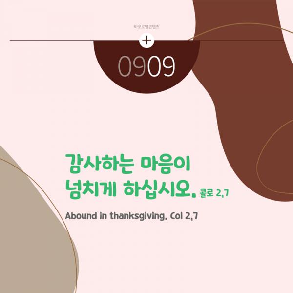 0909.png.jpg