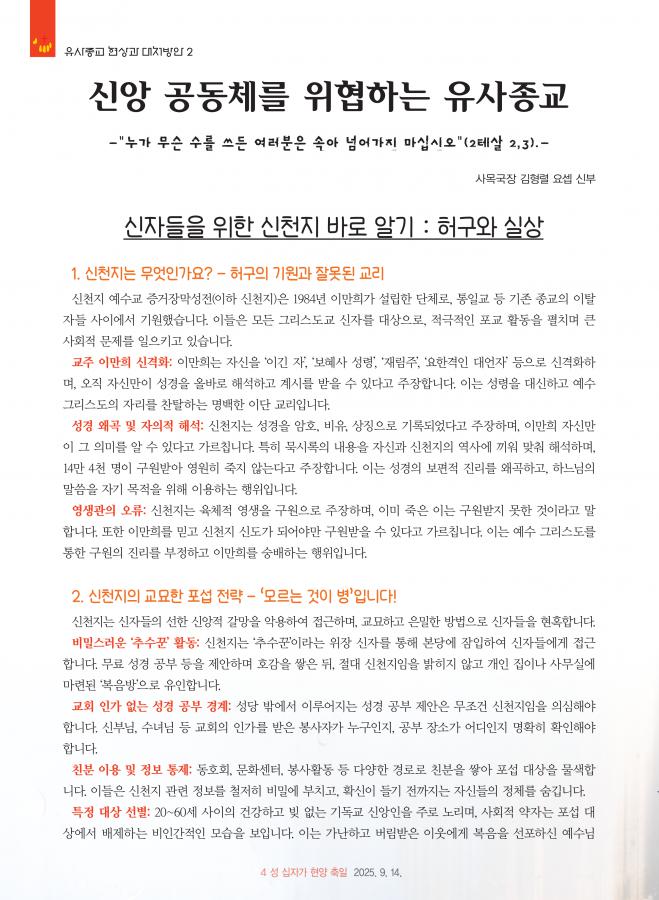 0914 (4).png.jpg