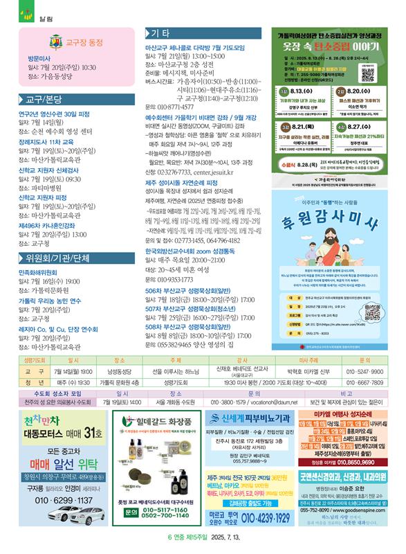 0713 (6).png.jpg