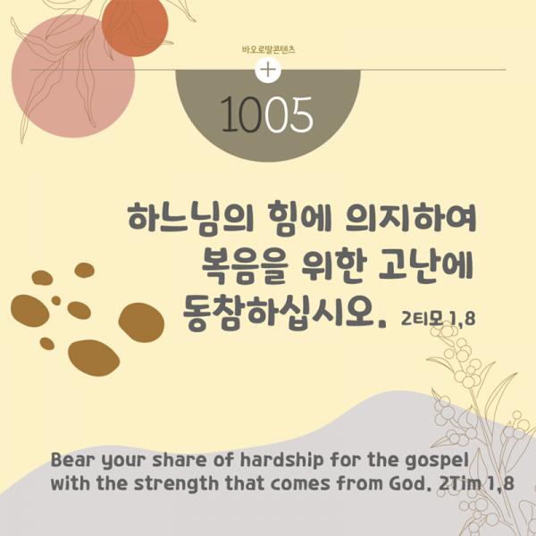 1005.png.jpg