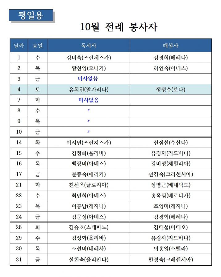 평일.jpg