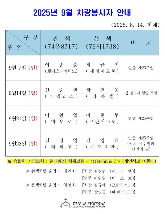9월.png.jpg