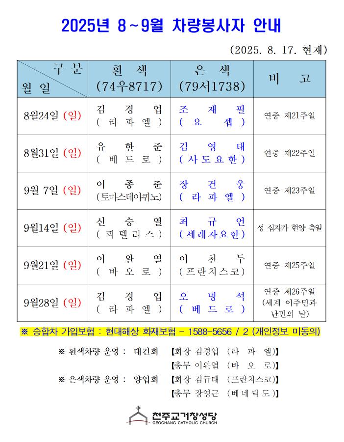 8,9월.png.jpg