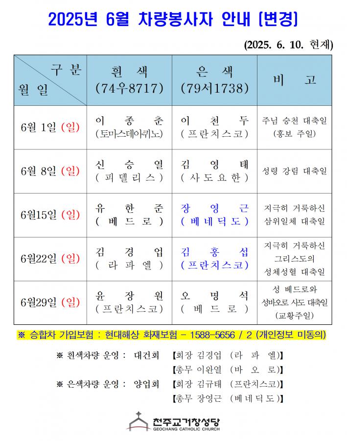 6월001.png.jpg