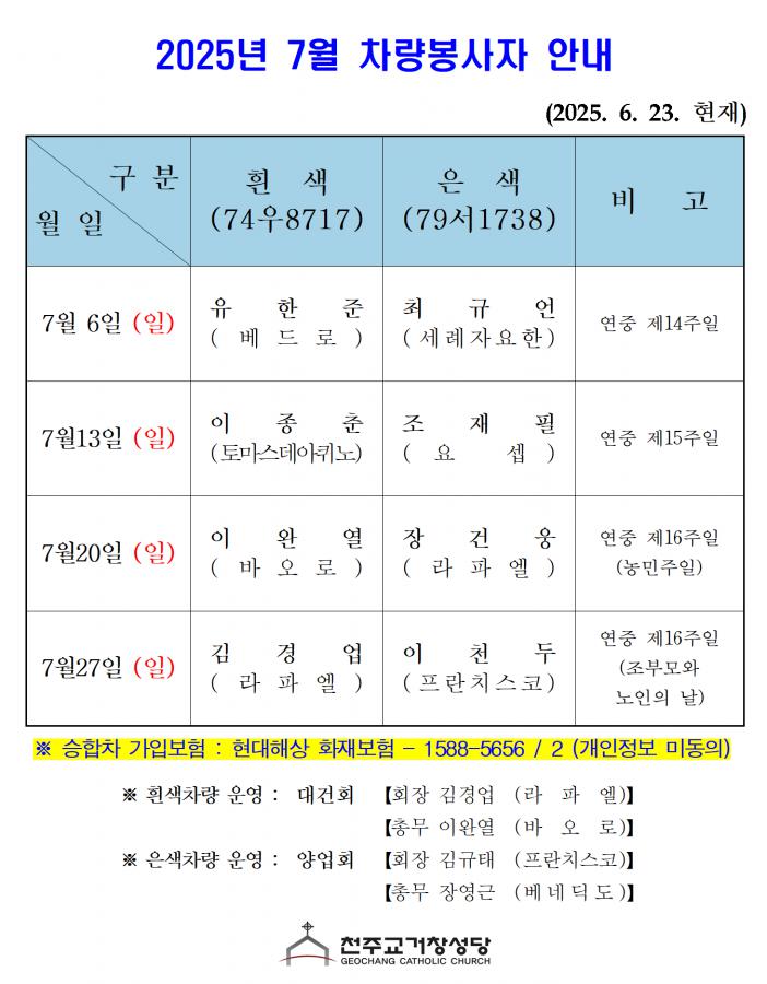 7월.png.jpg