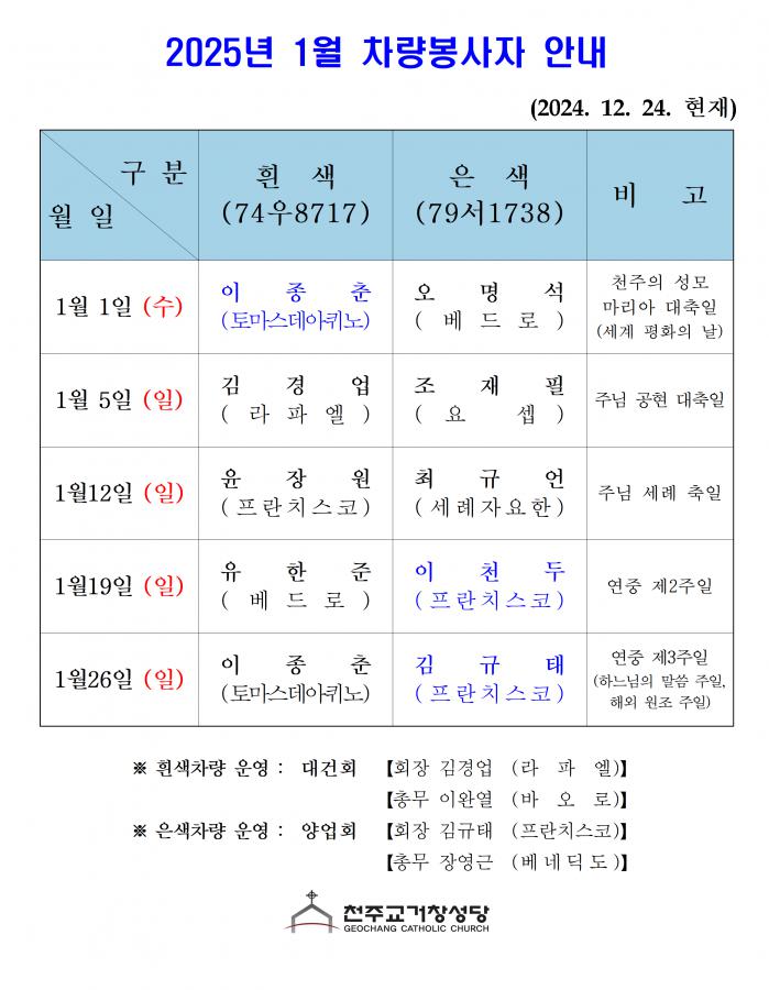 1월(변경).png.jpg