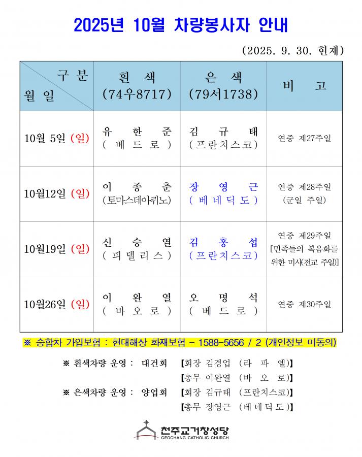 10월(변경).png.jpg