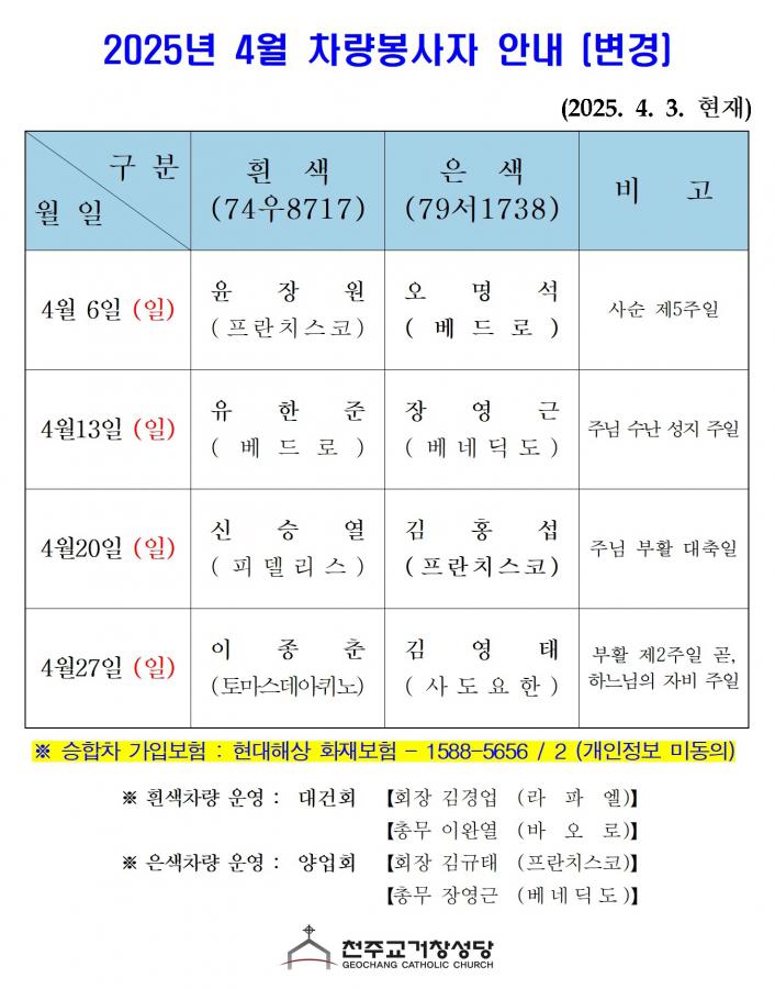 4월.jpg