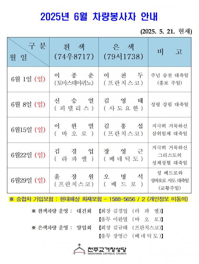 6월.png.jpg