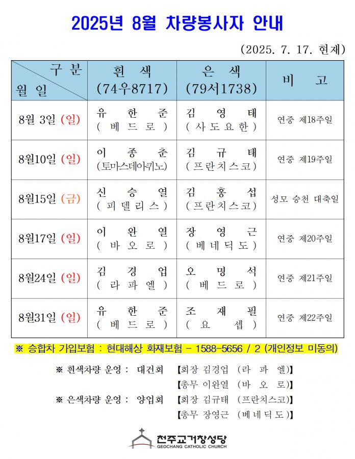 8월.png.jpg