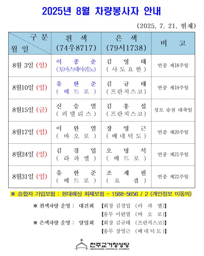 8월.png.jpg