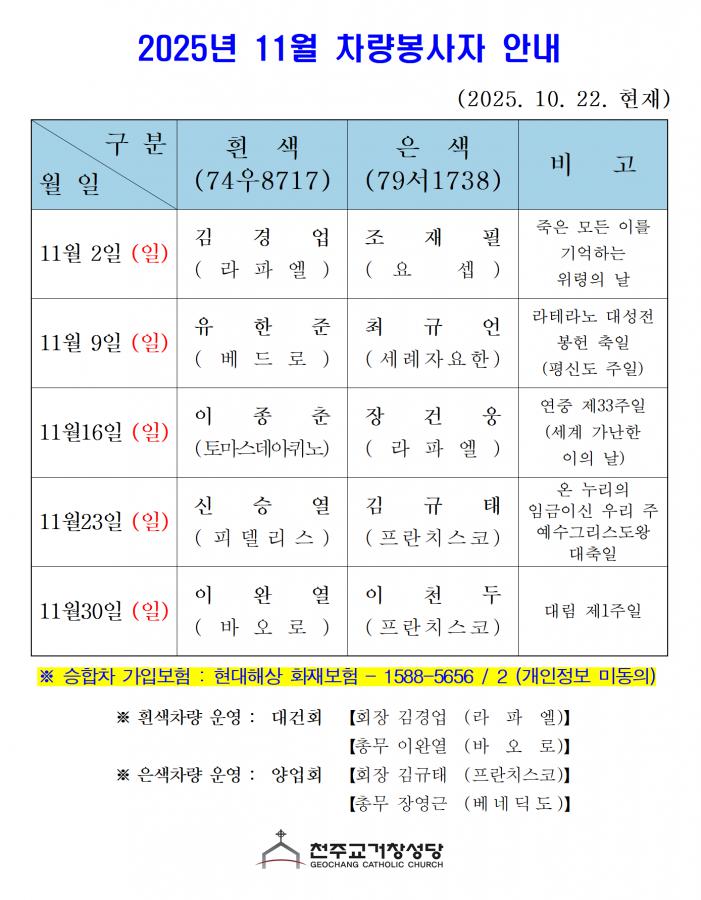 11월.png.jpg