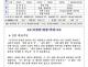 한들1331호