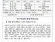 한들 1311호