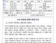 한들1312호