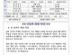 한들1325호