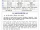 한들1314호(2025.6.29)