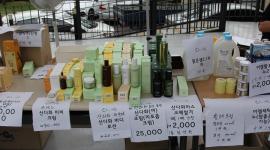 우리농 할인행사 2 (20...
